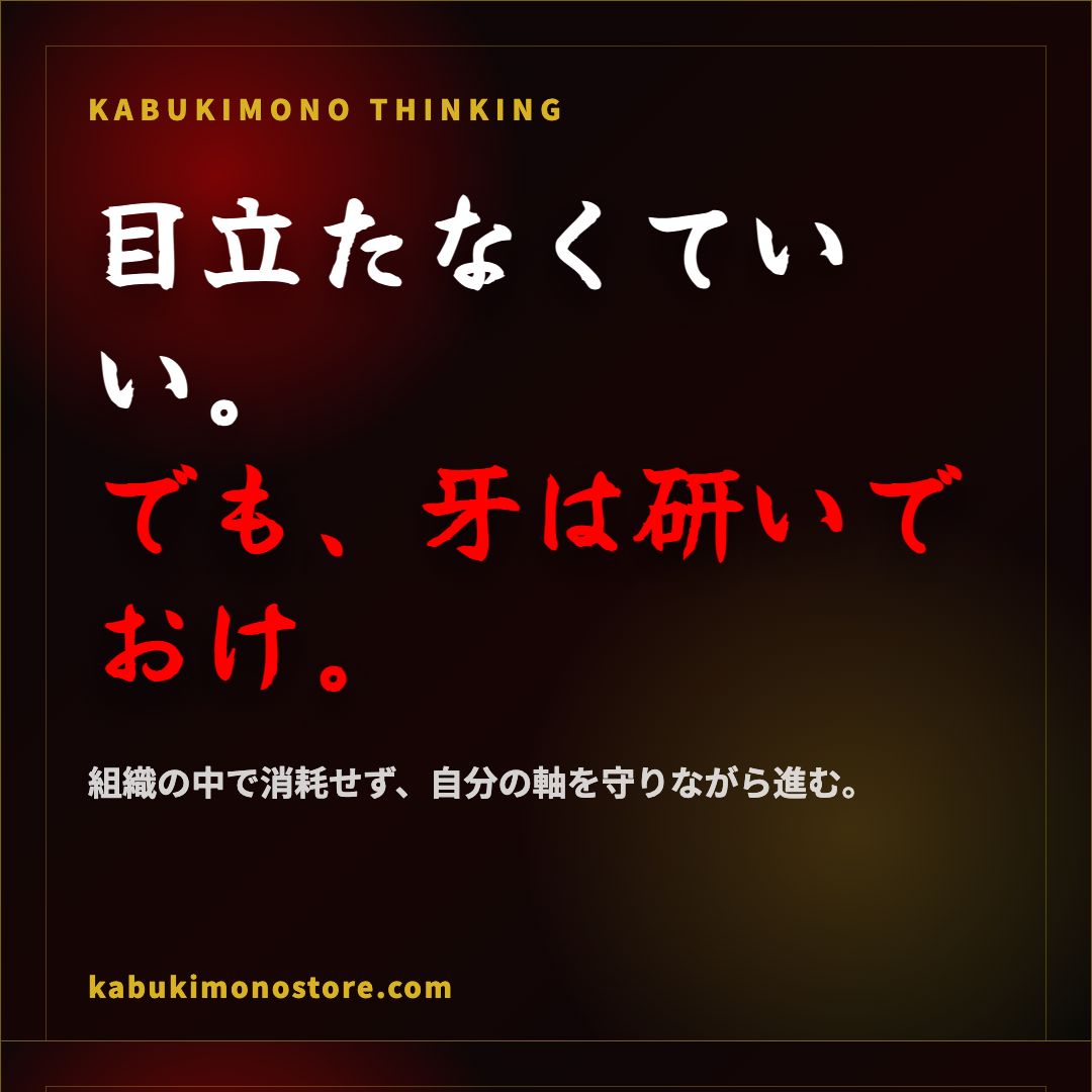 Instagram用 正方形告知画像 2