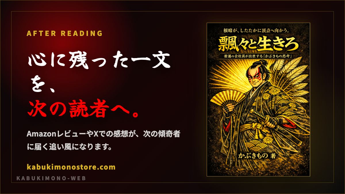 レビュー促進 告知画像